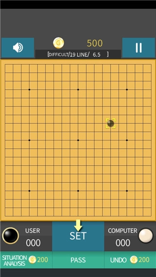 银星围棋图1