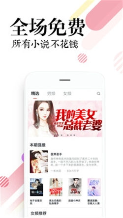 左右阅读手机版图1