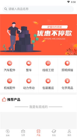 左右阅读手机版图2