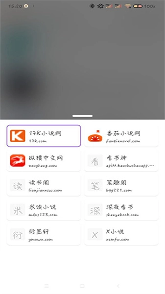 知书免费原版图2