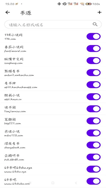 知书免费原版图4
