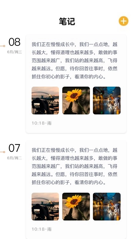 小书阁阅读器安卓版