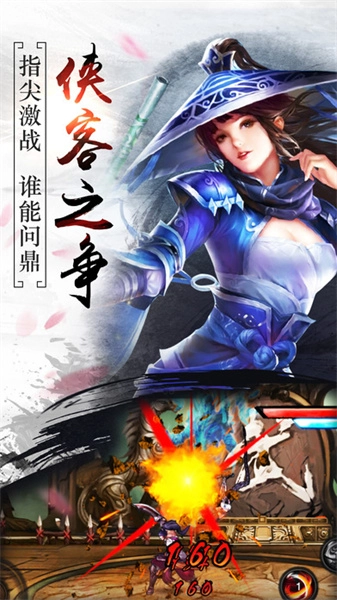 暗世天歌