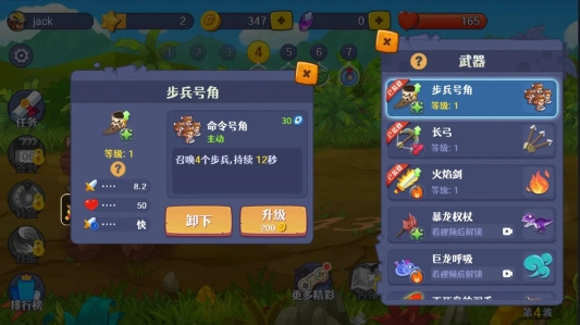 原始人大作战游戏纯净版