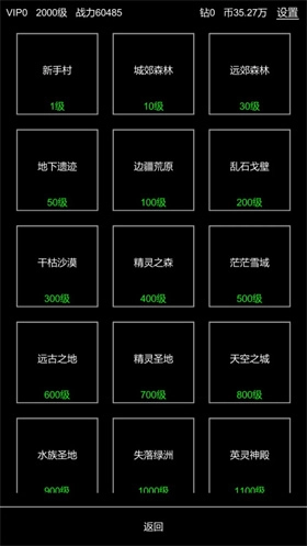 挂机模拟器中文版下载