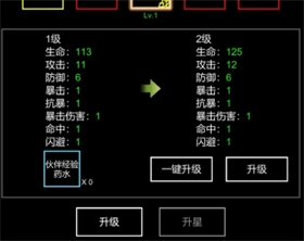 挂机模拟器中文版下载