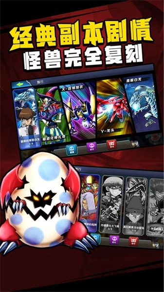 勇士之路手游无广告版图2
