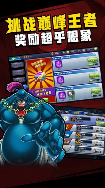勇士之路手游无广告版图3