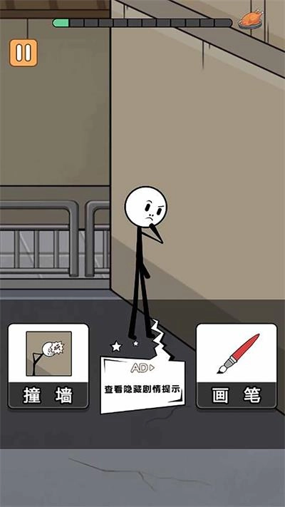 火柴人搞笑逃亡记第三季安装包下载