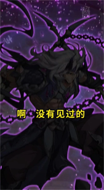 幻想神魔录2026手机正版