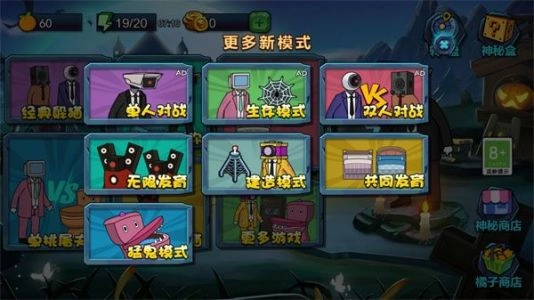 躲猫猫高高手游戏最新版