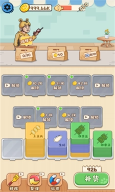 一起消水果图3