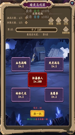 王座战争官方版下载