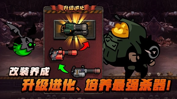 佣兵荣耀手游下载