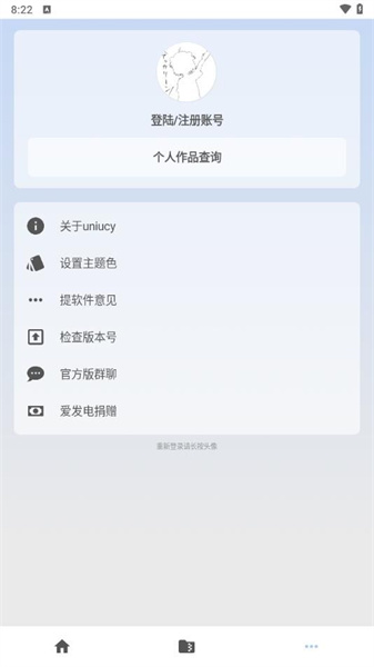 UN阅读(2)
