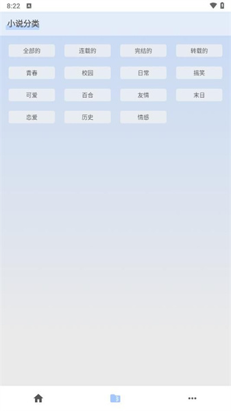 UN阅读(3)