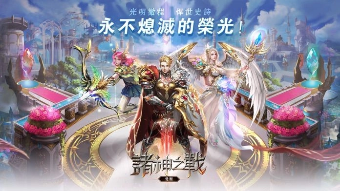完美世界诸神之战图2