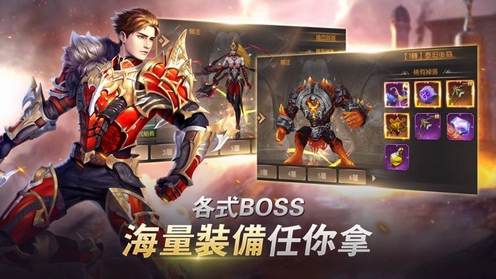 完美世界诸神之战图3