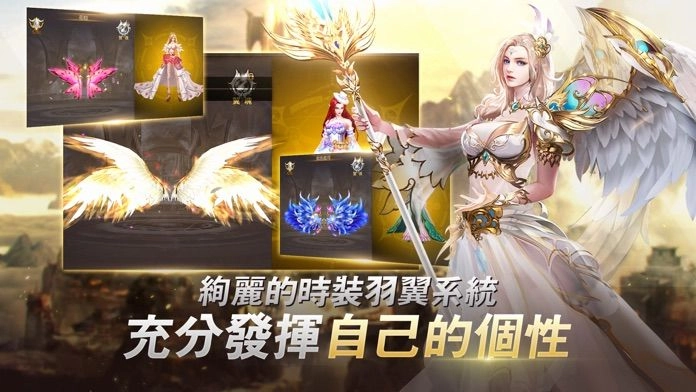 完美世界诸神之战图4