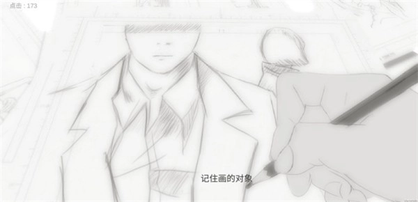 故事里的秘密游戏纯净最新版