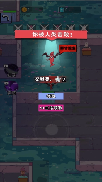 恐怖躲藏藏游戏官方版