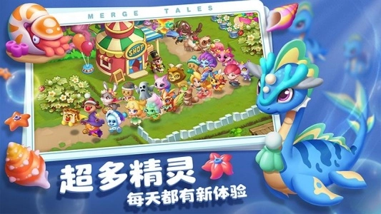 秘境消除故事直装版图2