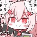 叮当网安卓免费版