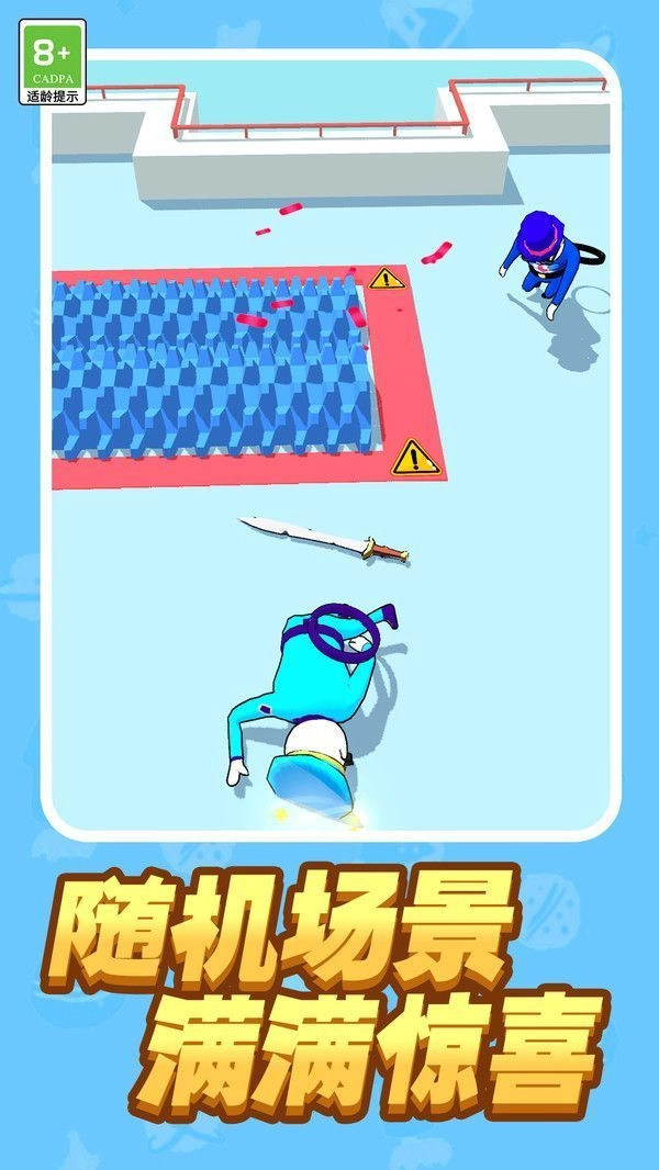 超能格斗家手机免费版