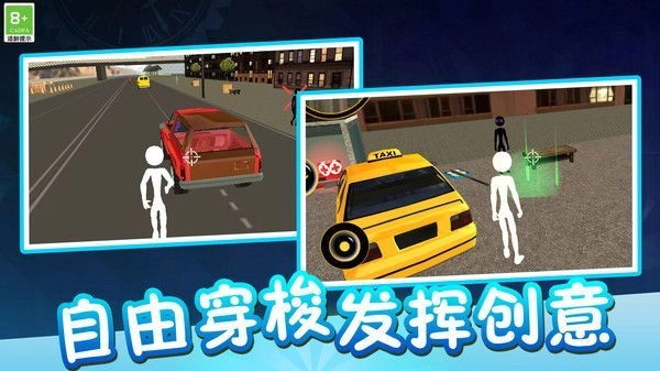 王之守卫图2