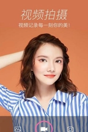 玫琳凯粉镜手机正版图1