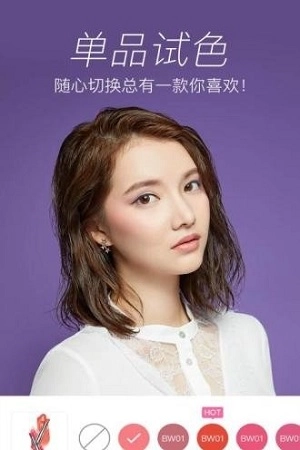 玫琳凯粉镜手机正版图2