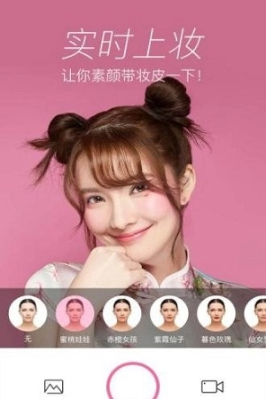 玫琳凯粉镜手机正版图3