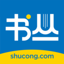 书丛网手机版