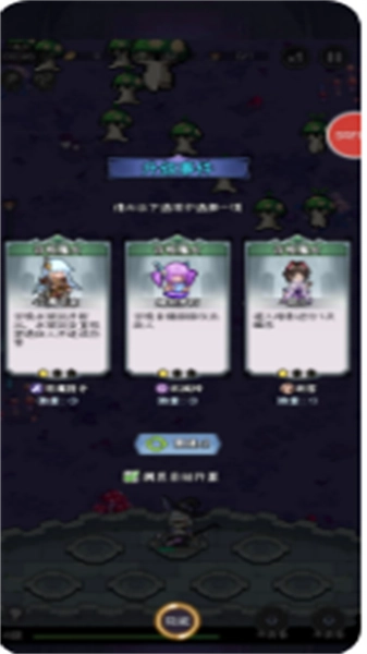 女巫苏醒游戏正版图4
