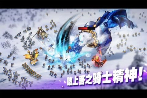 魔灵兵团手机免费版