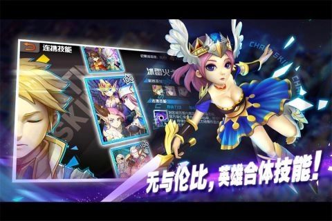 魔灵兵团手机免费版