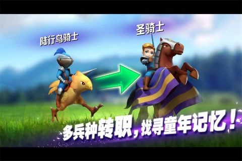 魔灵兵团手机免费版