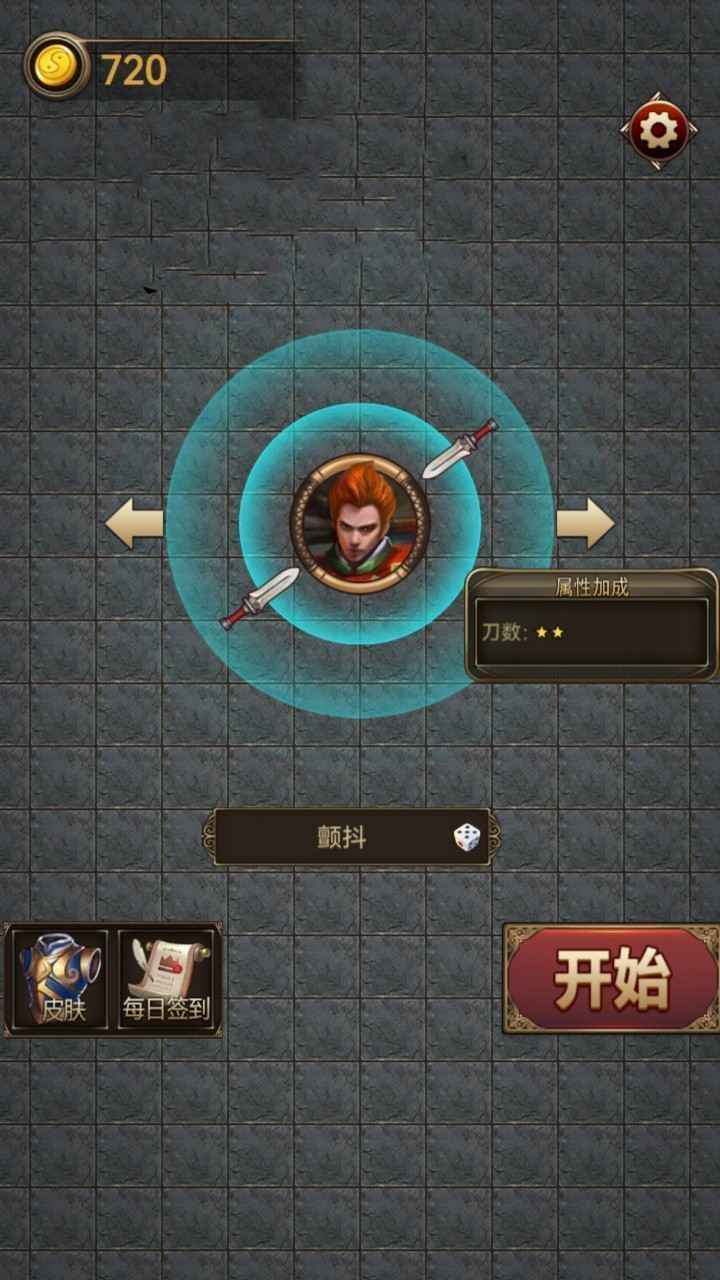 割草联盟图2