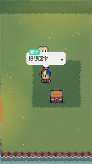 回家的路安卓免费版图1