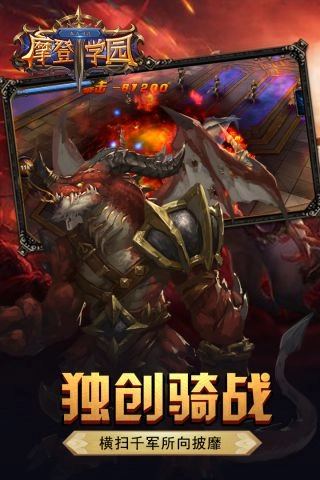 东方可儿摩登学园游戏完整版