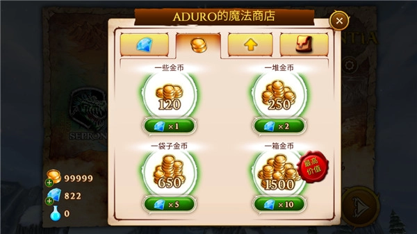 追击野兽手游版图2