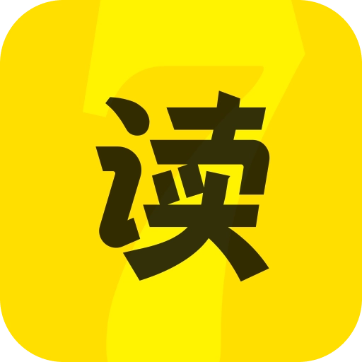 七读手机版