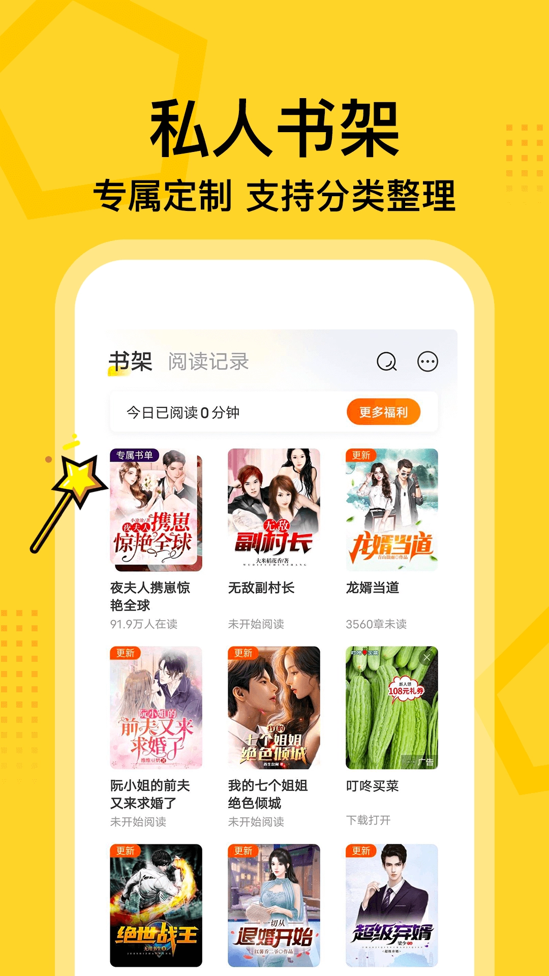 七读手机版