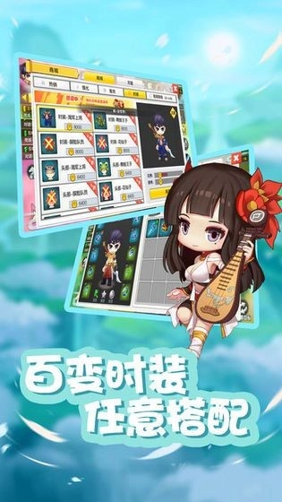 星之彩虹岛最新版