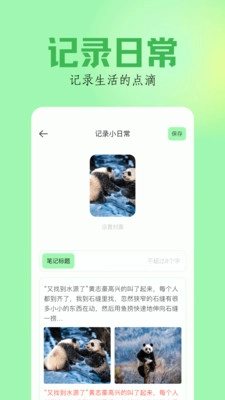笔触阁阅读器手机最新版