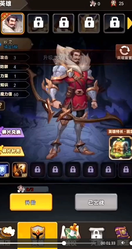 龙之自走棋免费原版