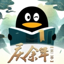qq阅读小说安卓免费版