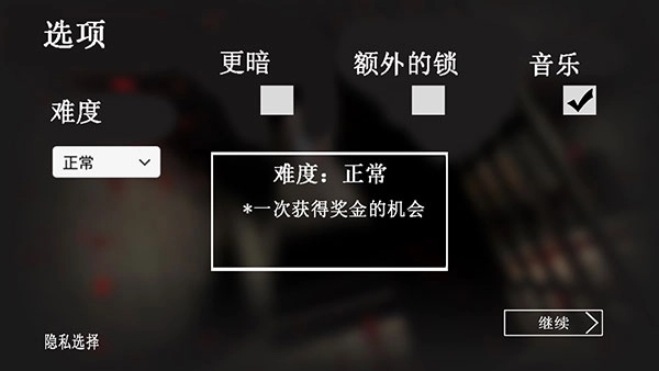 恐怖奶奶2026游戏安装包