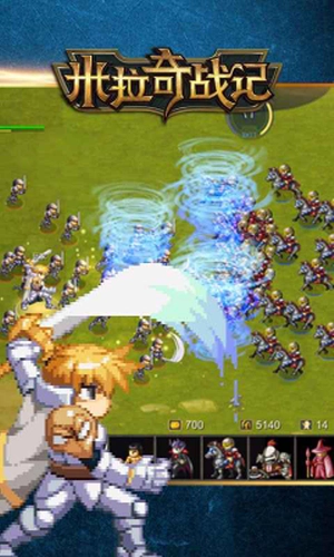 米拉奇战记单机游戏正版