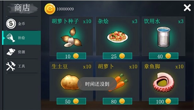 海洋绝地求生1